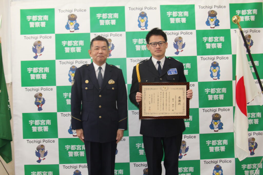 警備員の表彰について～人命救助～